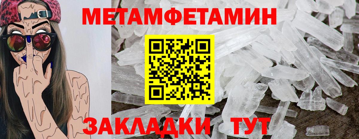 Amphetamine Розовый Ульяновск