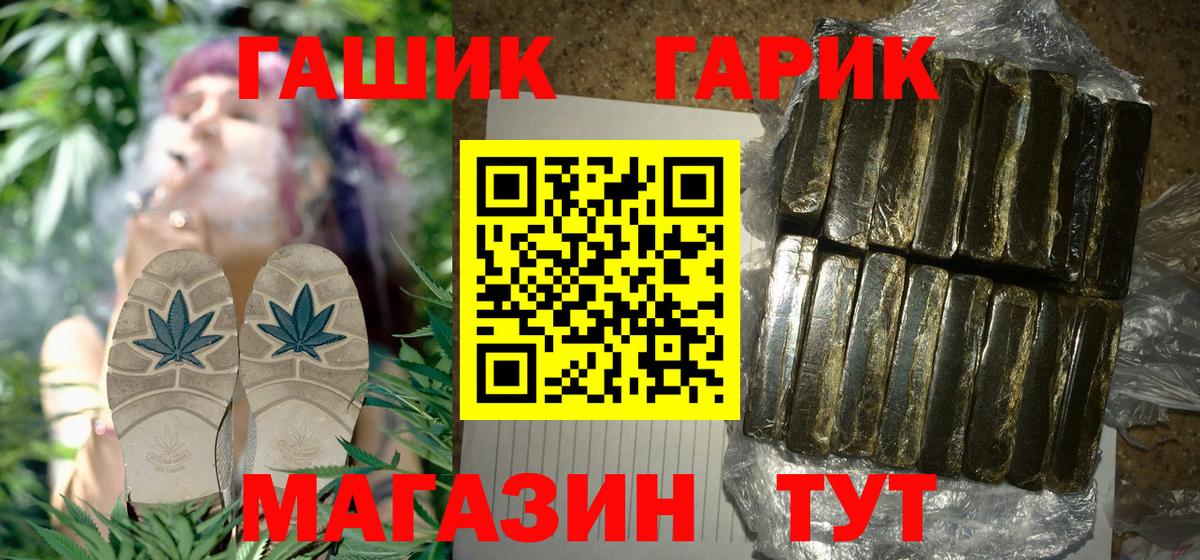 ГАШ AMNESIA HAZE Ульяновск