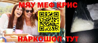 меф Бугуруслан
