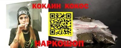 меф Будённовск