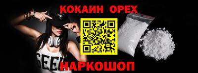 меф Бугуруслан