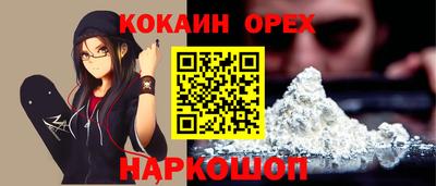 наркотики Бузулук