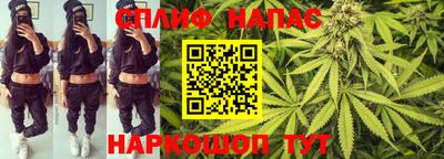 меф Будённовск