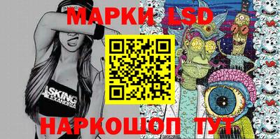 меф Будённовск