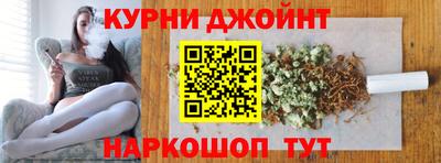 меф Бугуруслан