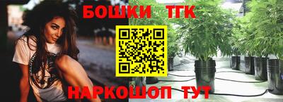 меф Бугуруслан