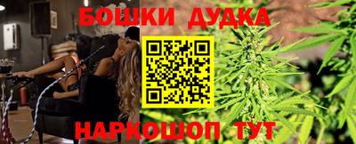 меф Будённовск