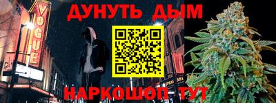меф Бугуруслан