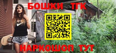 меф Бугуруслан