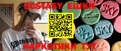 меф Бугуруслан