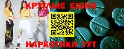 меф Бугуруслан