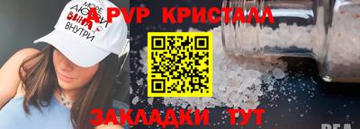 меф Бугуруслан