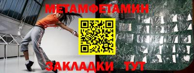 меф Будённовск
