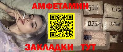 меф Будённовск
