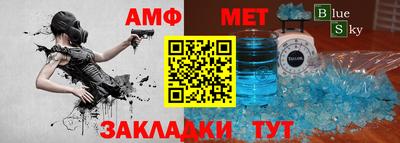 меф Будённовск