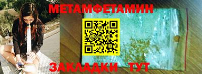 меф Будённовск