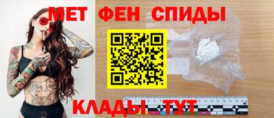 меф Бугуруслан