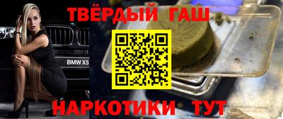 наркотики Бузулук