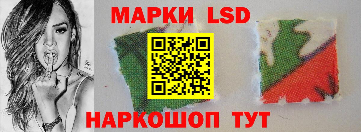 Ульяновск  Лсд 25 экстази ecstasy  Вход с VPN  Лсд 25 экстази ecstasy 