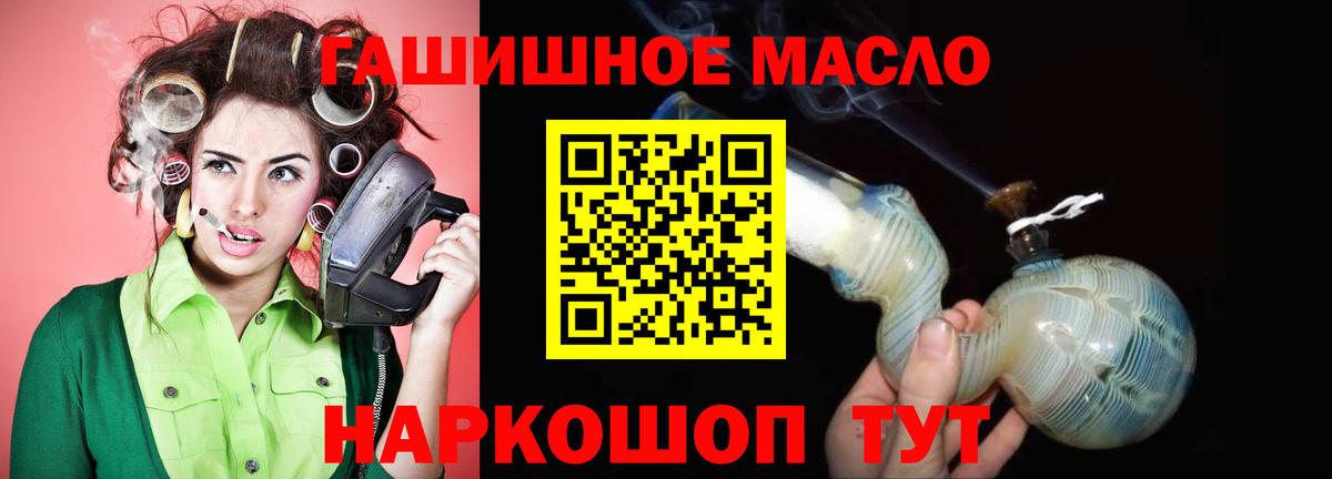 Дистиллят ТГК вейп Ульяновск