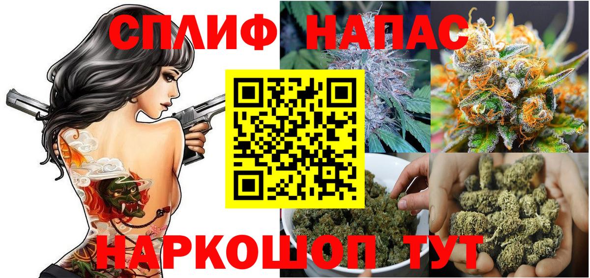 Ульяновск  Бошки марихуана индика  МАРИХУАНА гибрид  Вход с VPN  Шишки марихуана гибрид  Бошки Шишки Bruce Banner 