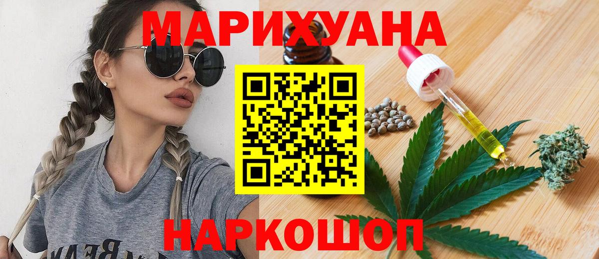 Каннабис OG Kush Ульяновск